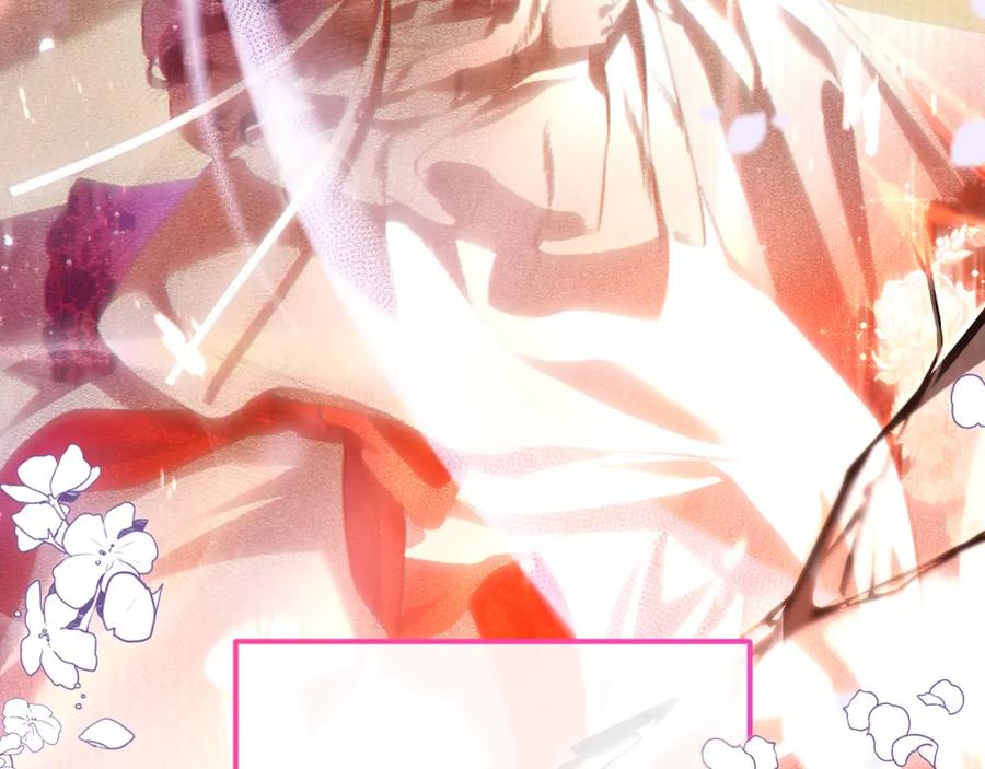 混球的姐姐 第70话 殿下要离开？ 第91页