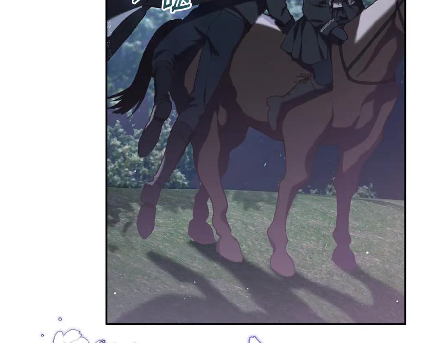 混球的姐姐 第70话 殿下要离开？ 第116页