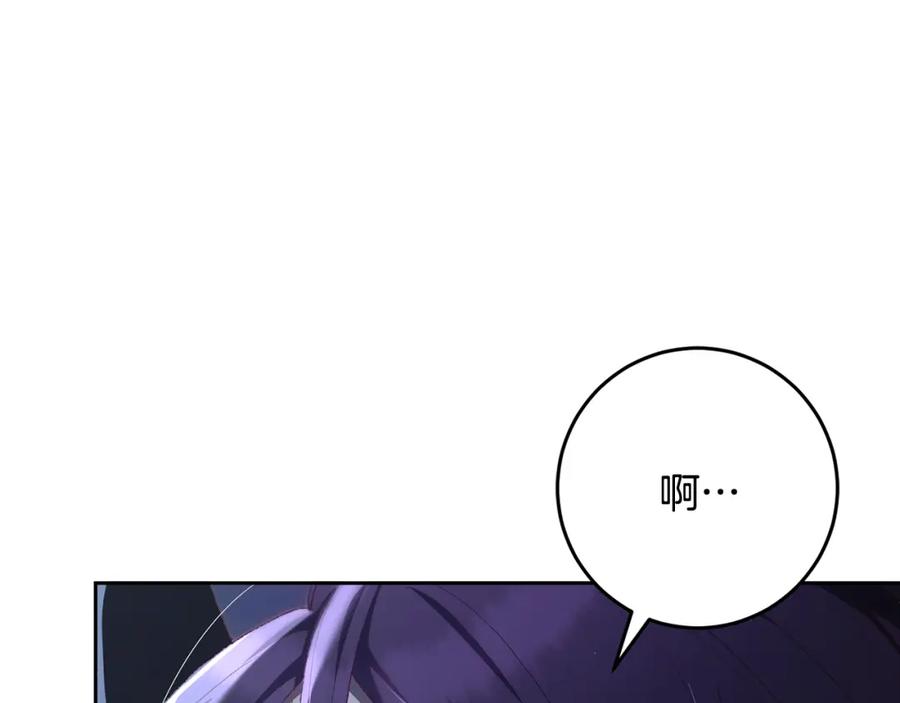 混球的姐姐 第70话 殿下要离开？ 第8页