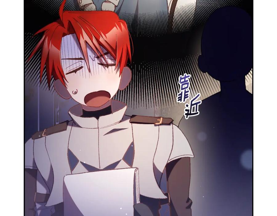 混球的姐姐 第71话 缺心眼的大叔 第64页