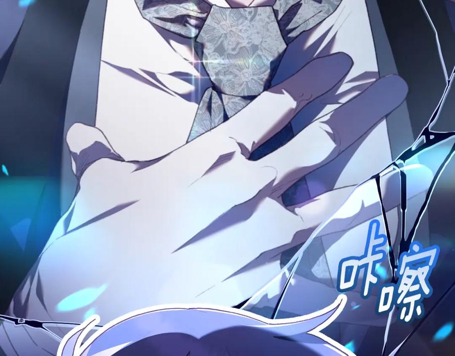 混球的姐姐 第71话 缺心眼的大叔 第40页