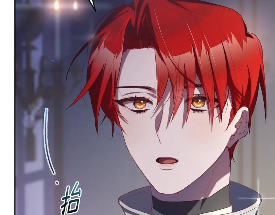 混球的姐姐 第71话 缺心眼的大叔 第10页