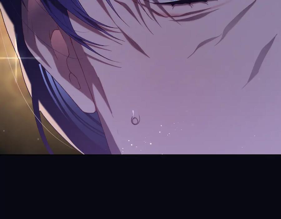 混球的姐姐 第71话 缺心眼的大叔 第212页