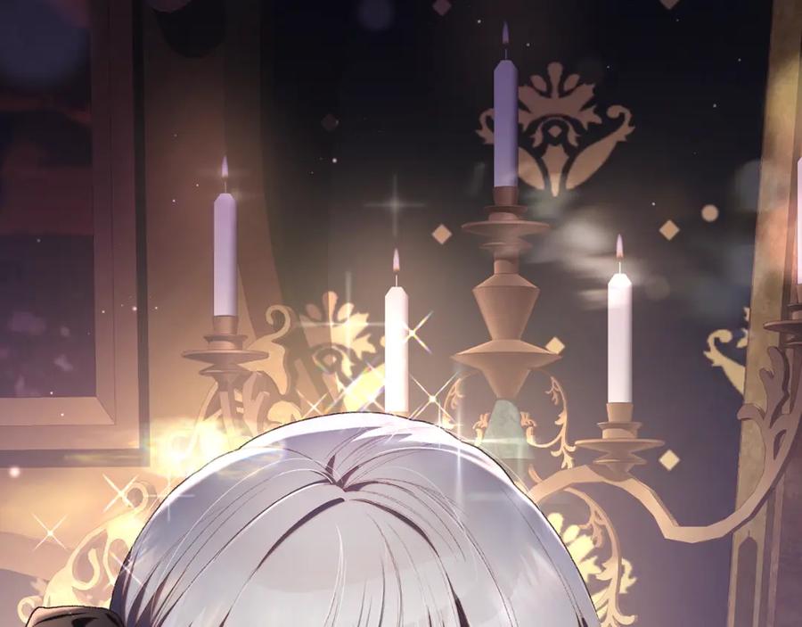 混球的姐姐 第71话 缺心眼的大叔 第214页