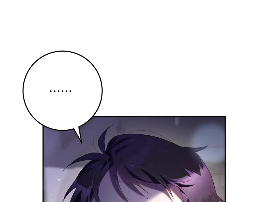 混球的姐姐 第71话 缺心眼的大叔 第176页