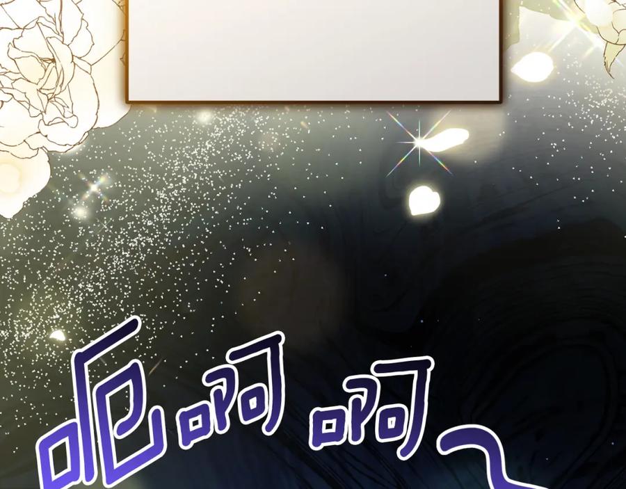 混球的姐姐 第71话 缺心眼的大叔 第48页