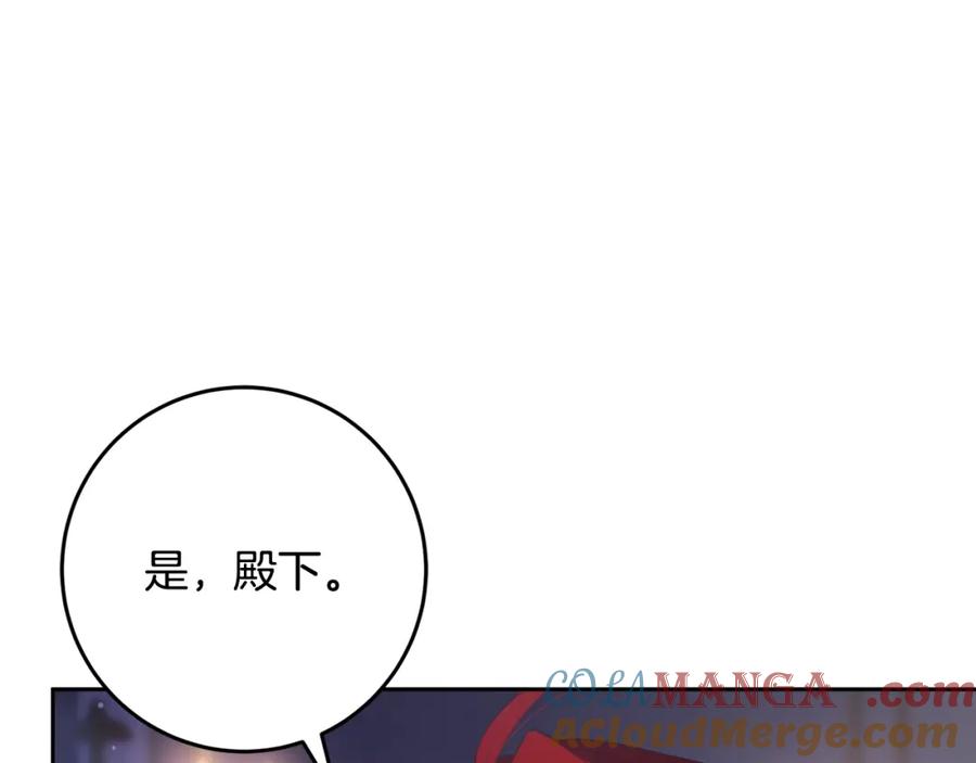 混球的姐姐 第71话 缺心眼的大叔 第9页