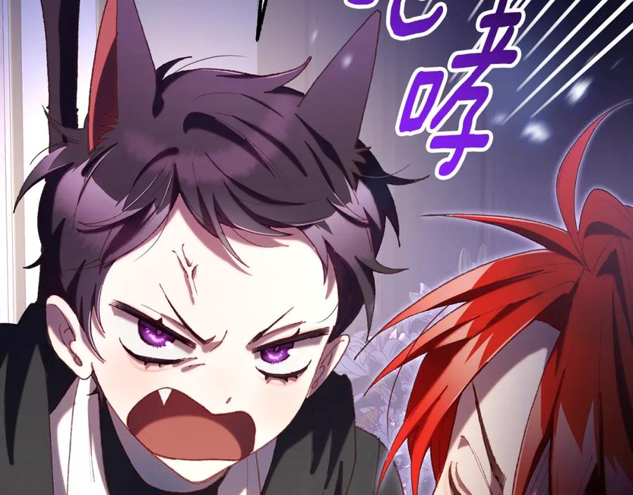 混球的姐姐 第71话 缺心眼的大叔 第59页