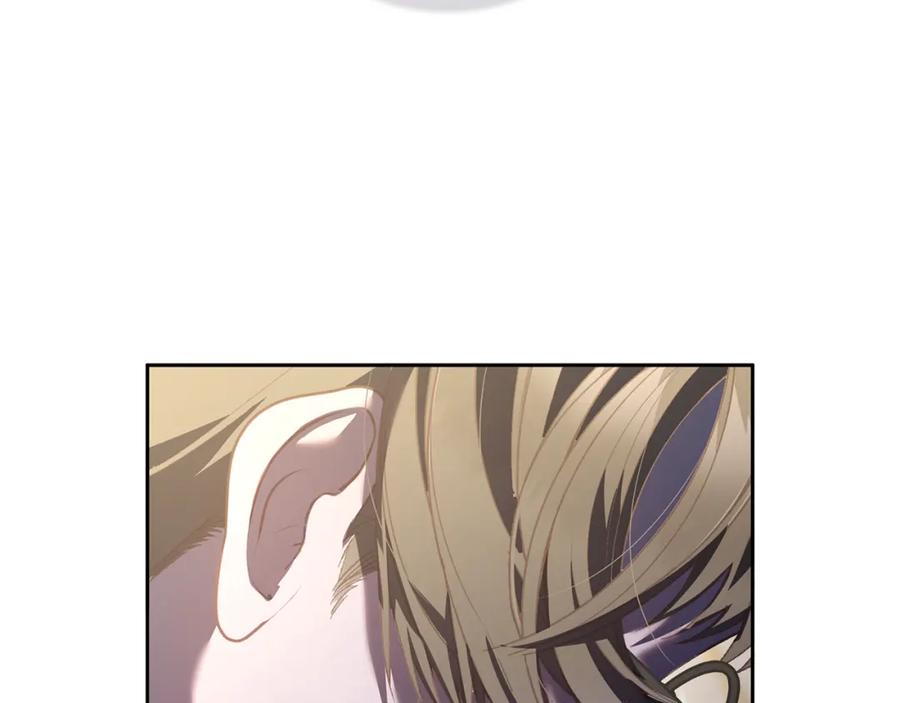 混球的姐姐 第71话 缺心眼的大叔 第187页