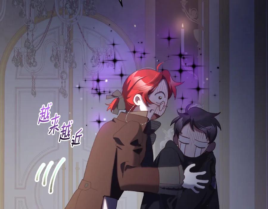 混球的姐姐 第71话 缺心眼的大叔 第98页