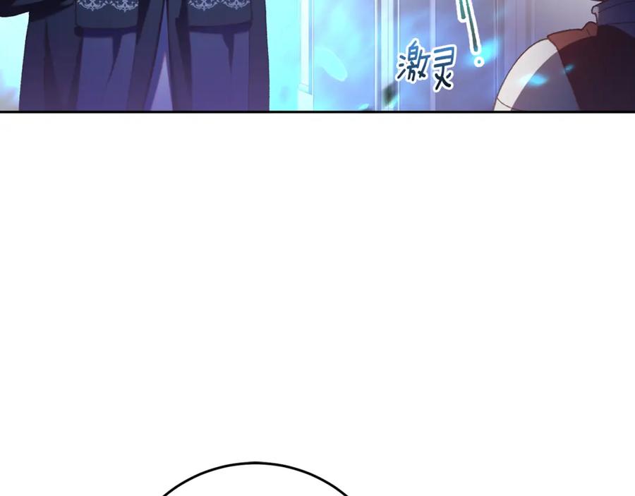 混球的姐姐 第71话 缺心眼的大叔 第54页