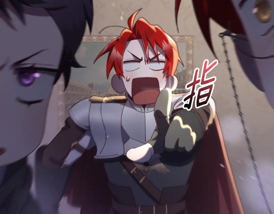 混球的姐姐 第71话 缺心眼的大叔 第159页