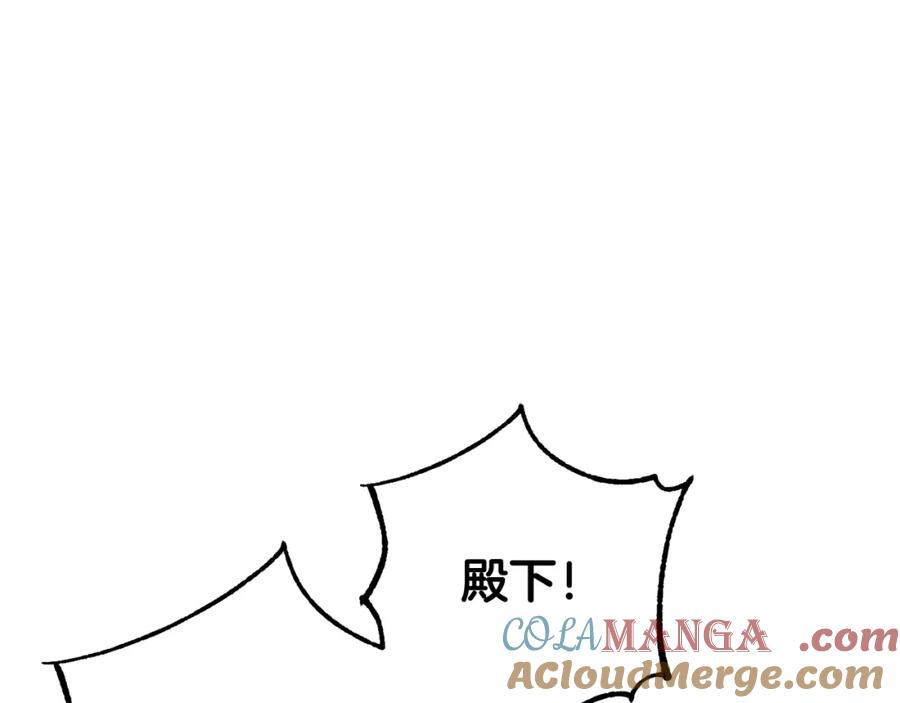 混球的姐姐 第71话 缺心眼的大叔 第157页