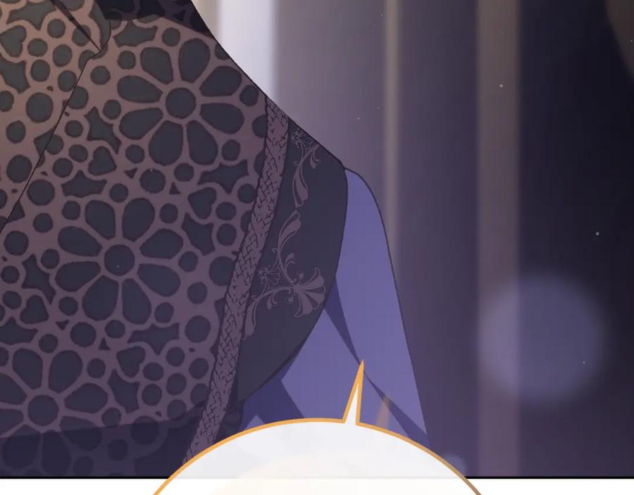 混球的姐姐 第71话 缺心眼的大叔 第192页