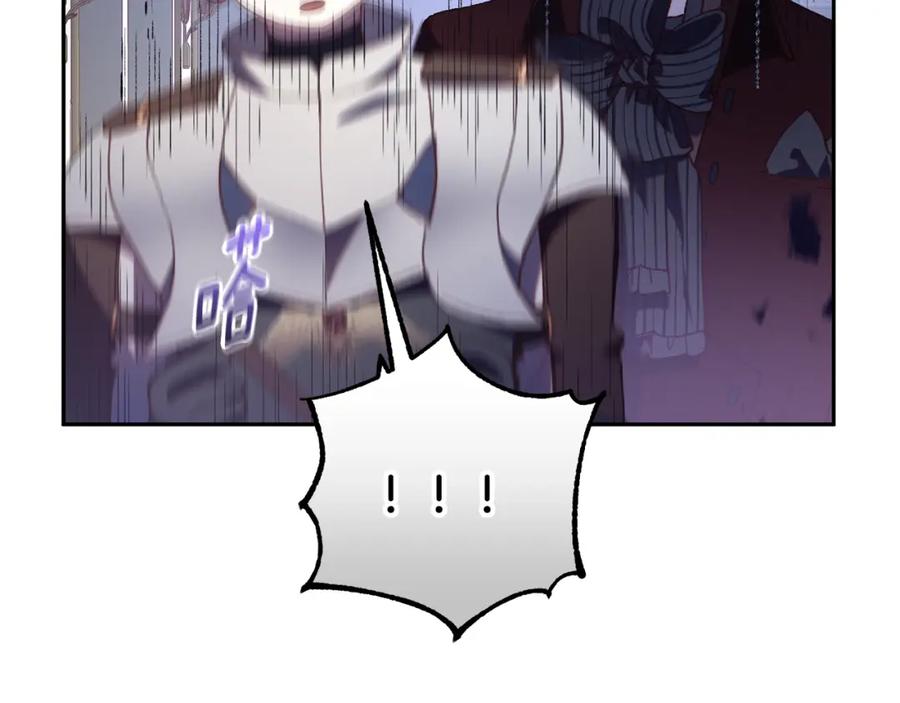 混球的姐姐 第71话 缺心眼的大叔 第68页