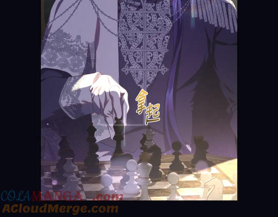 混球的姐姐 第71话 缺心眼的大叔 第209页