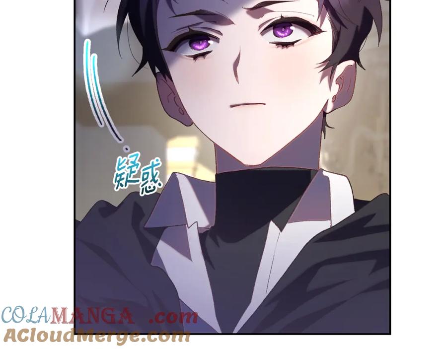 混球的姐姐 第71话 缺心眼的大叔 第177页
