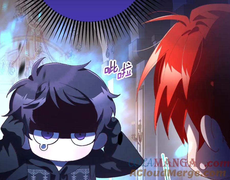 混球的姐姐 第71话 缺心眼的大叔 第53页