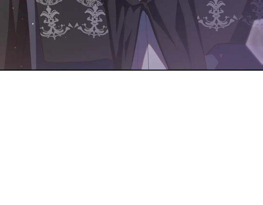 混球的姐姐 第71话 缺心眼的大叔 第4页