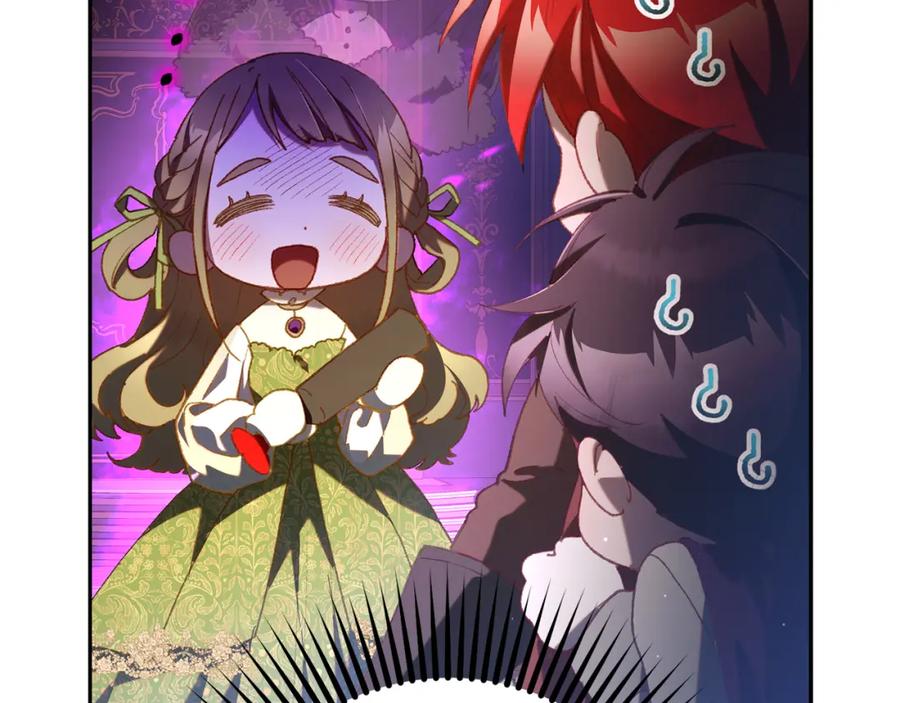 混球的姐姐 第71话 缺心眼的大叔 第116页