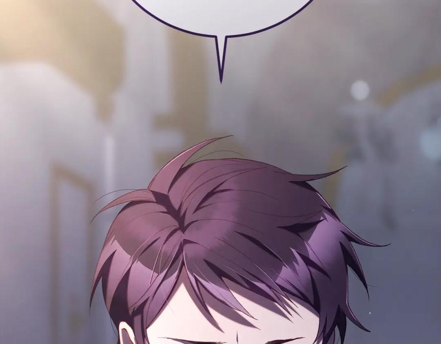 混球的姐姐 第71话 缺心眼的大叔 第2页