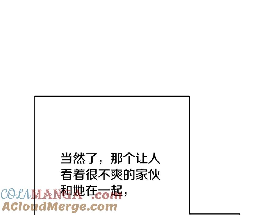 混球的姐姐 第71话 缺心眼的大叔 第37页