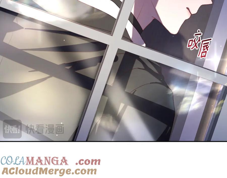 混球的姐姐 第71话 缺心眼的大叔 第29页