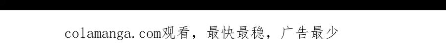 混球的姐姐 第71话 缺心眼的大叔 第221页