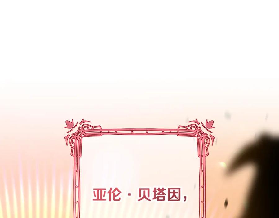 混球的姐姐 第二季完结话 机不可失 第122页
