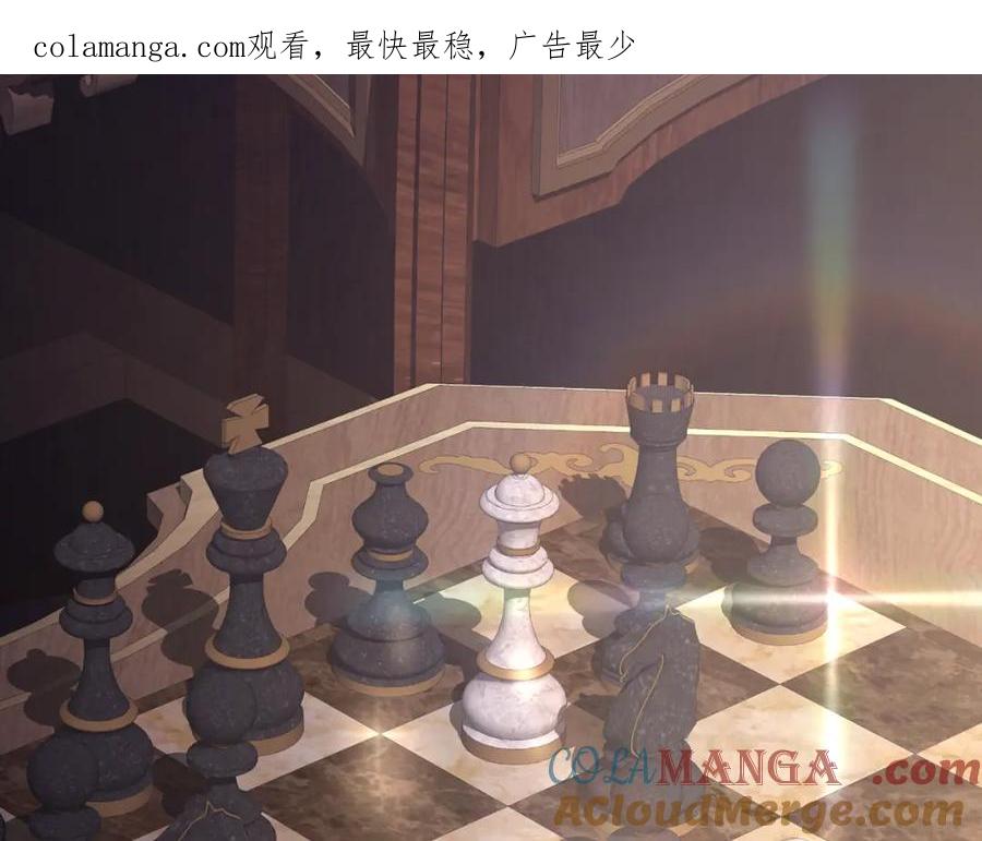 混球的姐姐 第二季完结话 机不可失 第1页