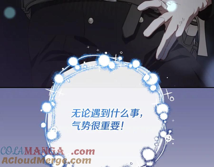 混球的姐姐 第二季完结话 机不可失 第89页