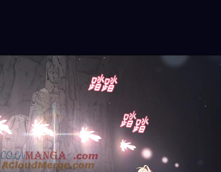 混球的姐姐 第二季完结话 机不可失 第29页