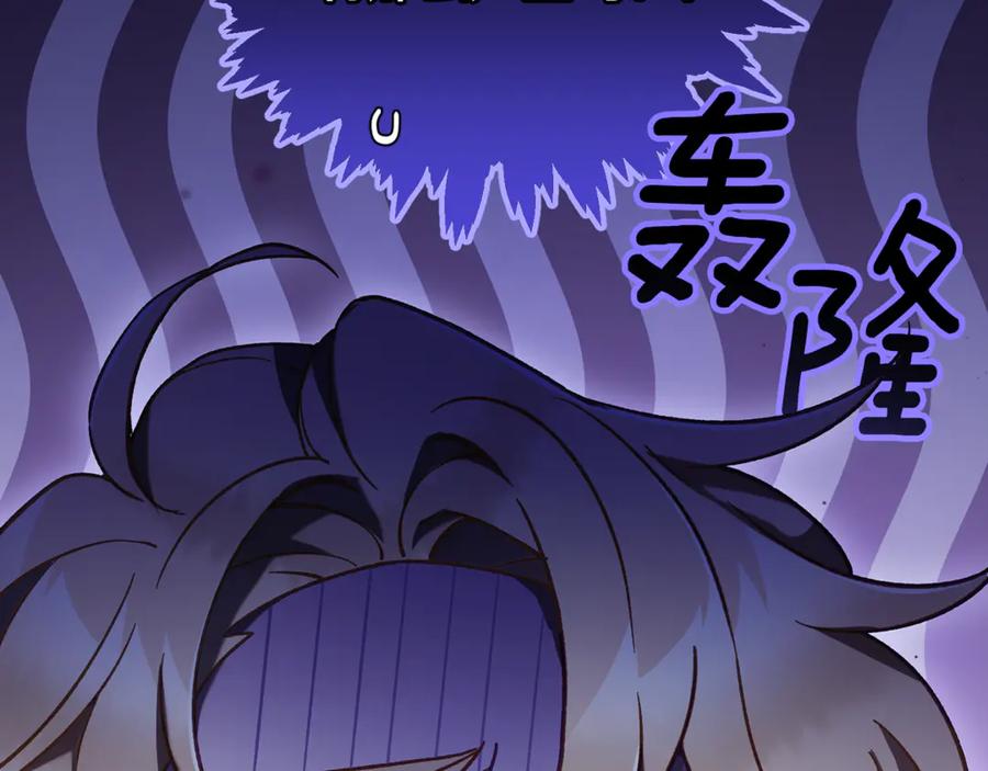 混球的姐姐 第73话 意外的表白 第42页