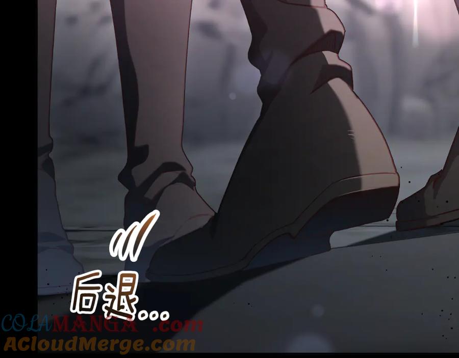 混球的姐姐 第73话 意外的表白 第13页