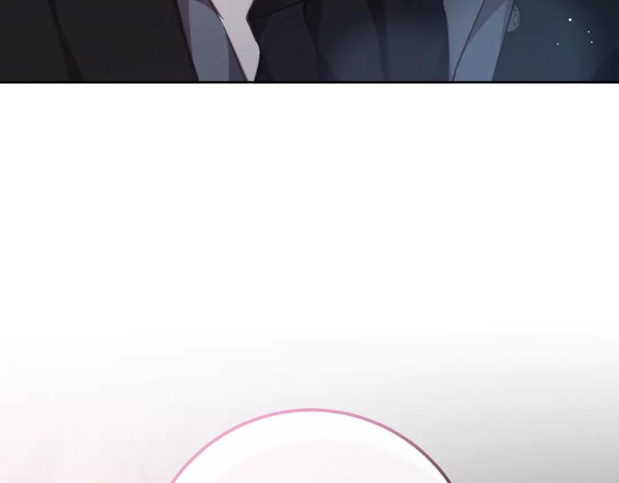 混球的姐姐 第73话 意外的表白 第16页