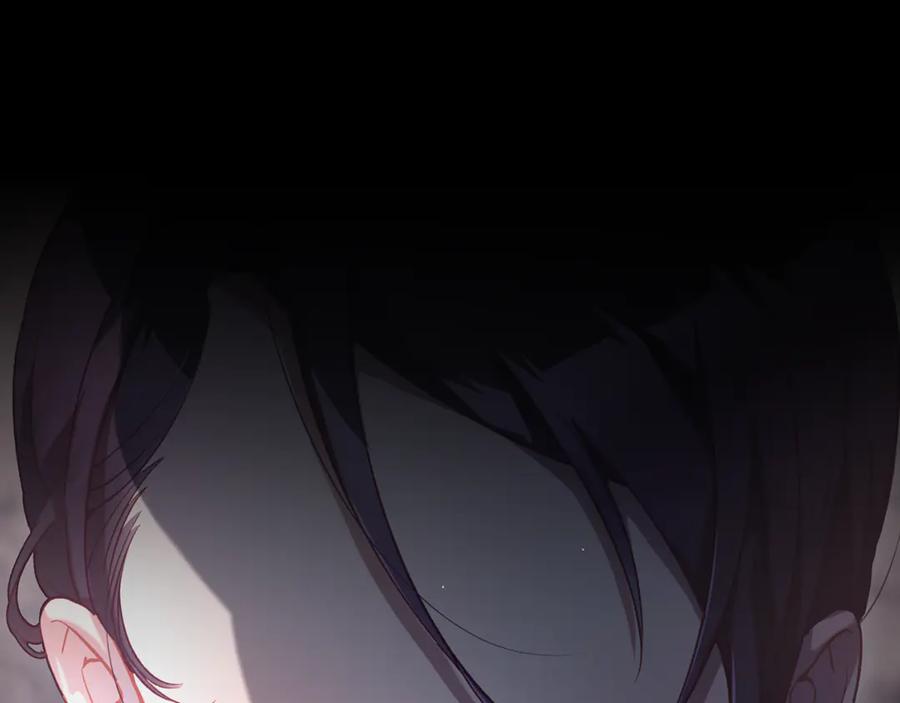 混球的姐姐 第73话 意外的表白 第14页
