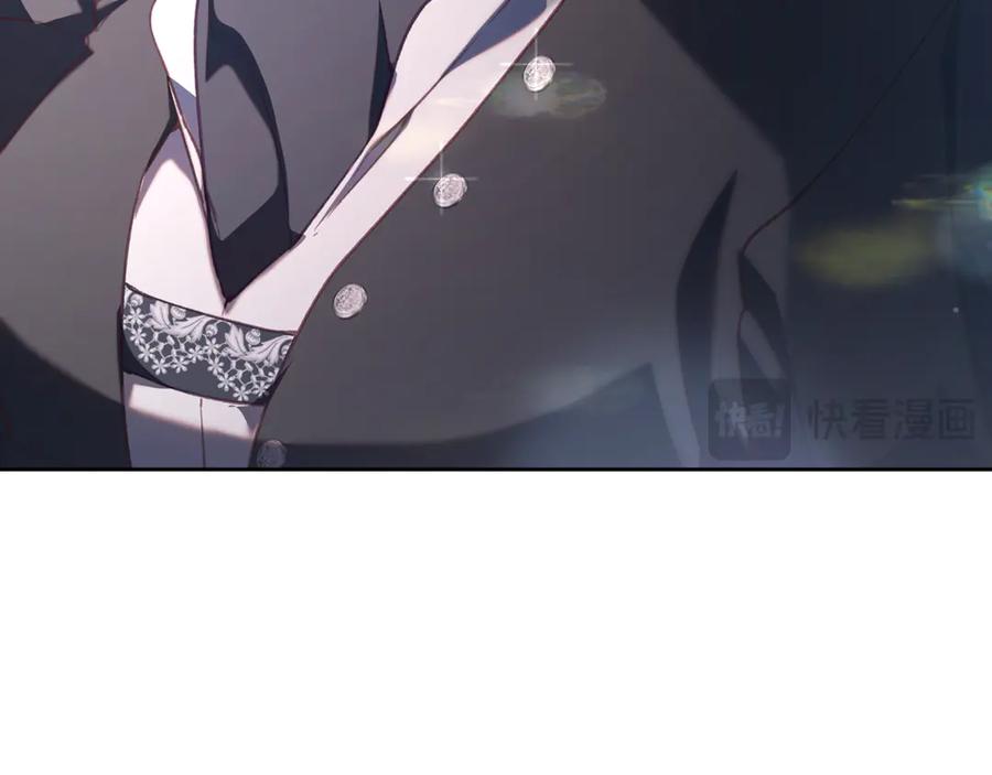 混球的姐姐 第73话 意外的表白 第51页