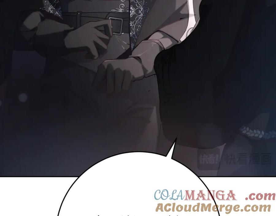 混球的姐姐 第73话 意外的表白 第29页