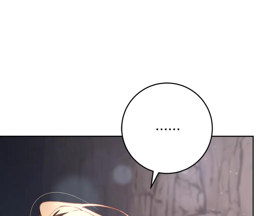 混球的姐姐 第73话 意外的表白 第34页