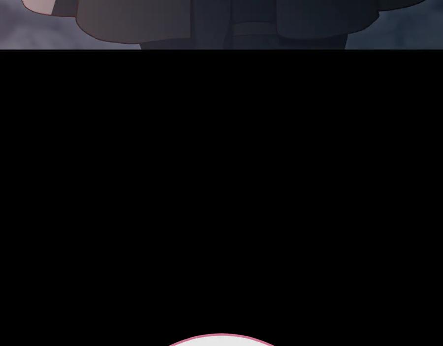 混球的姐姐 第73话 意外的表白 第20页