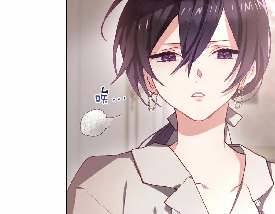 混球的姐姐 第6话 弟弟被欺负？ 第37页