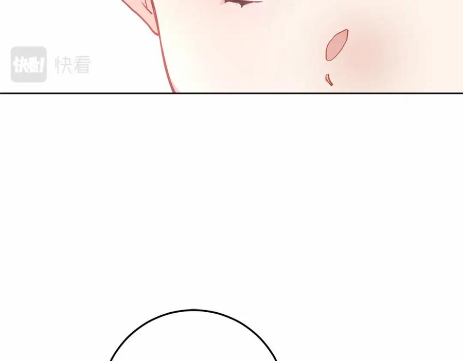 混球的姐姐 第6话 弟弟被欺负？ 第110页