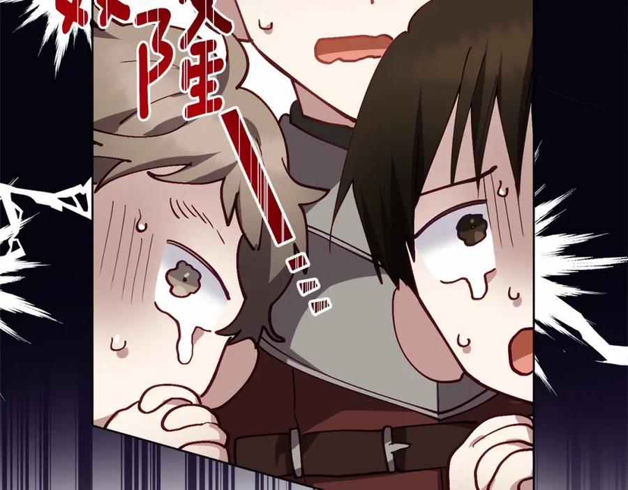 混球的姐姐 第6话 弟弟被欺负？ 第174页