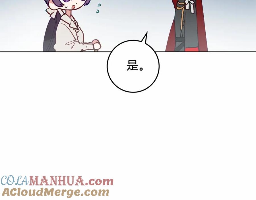 混球的姐姐 第6话 弟弟被欺负？ 第3页
