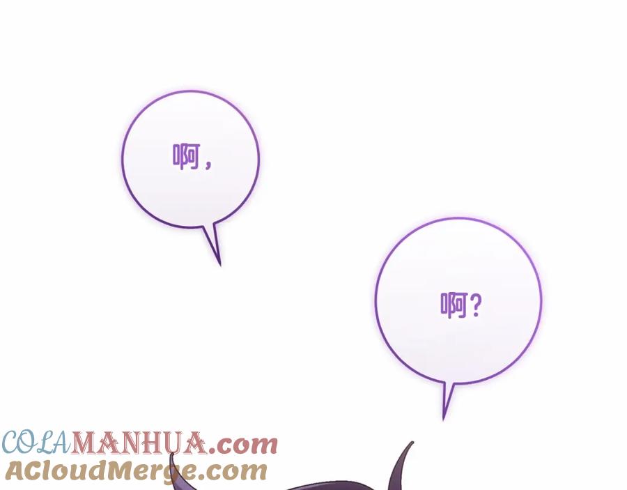 混球的姐姐 第6话 弟弟被欺负？ 第179页