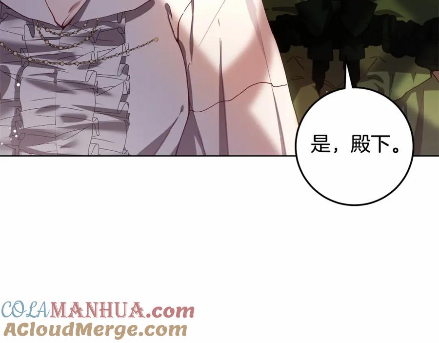 混球的姐姐 第6话 弟弟被欺负？ 第155页