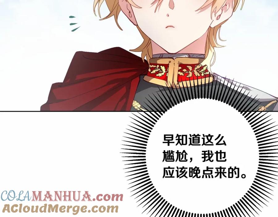 混球的姐姐 第6话 弟弟被欺负？ 第11页