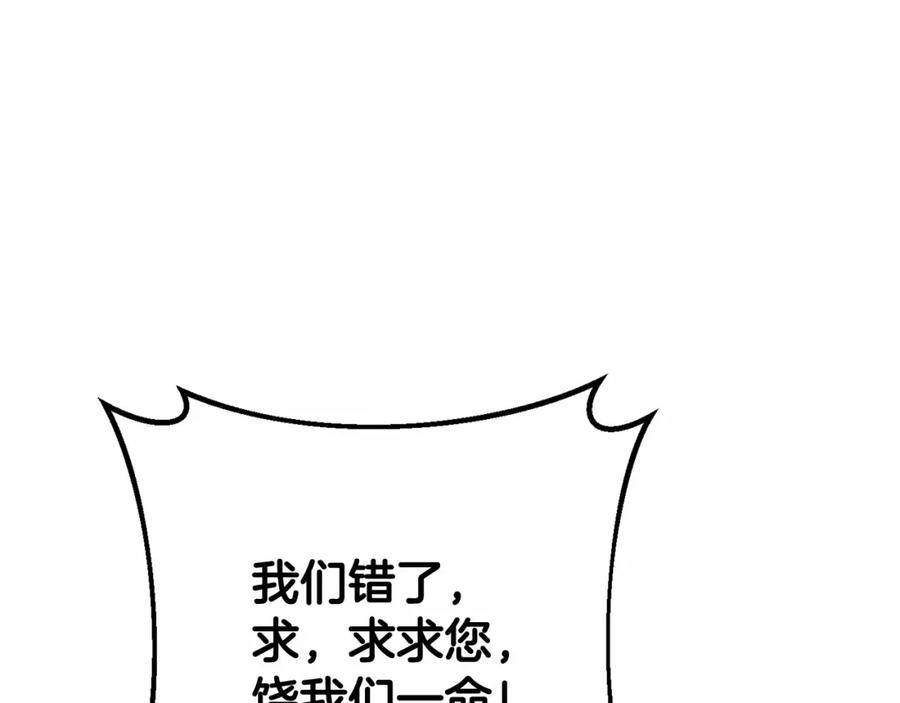 混球的姐姐 第6话 弟弟被欺负？ 第46页