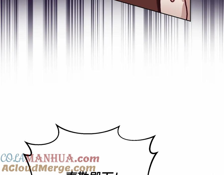 混球的姐姐 第6话 弟弟被欺负？ 第175页