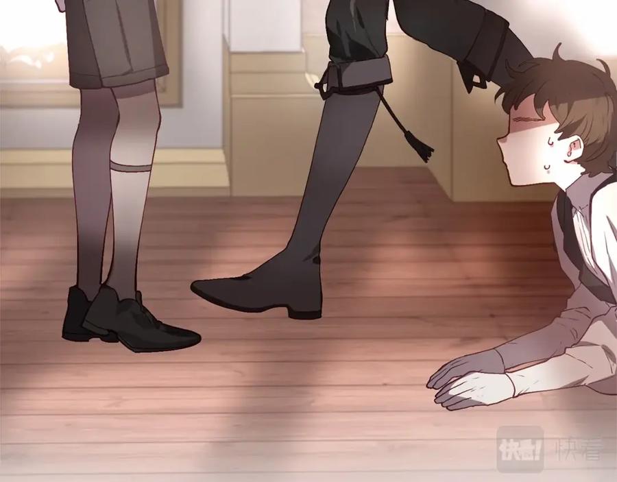 混球的姐姐 第6话 弟弟被欺负？ 第41页
